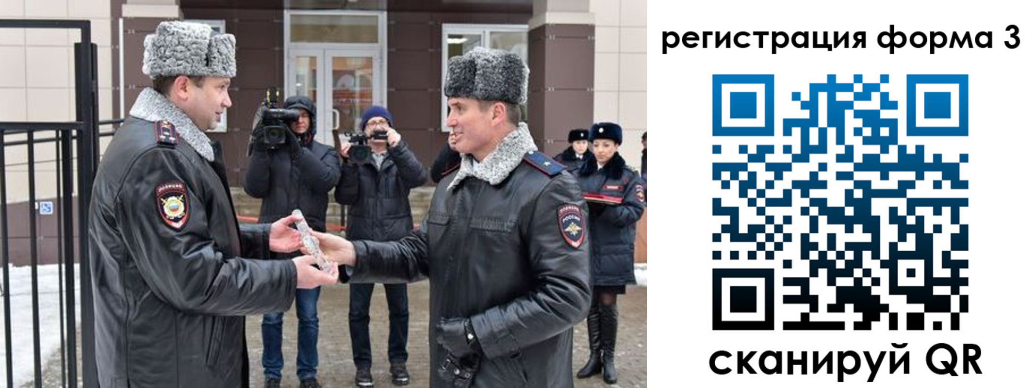 временная регистрация собственник в Эртили