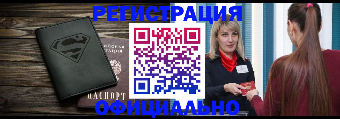 найти адрес прописки в Эртили